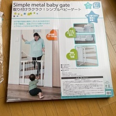 トイザらスベビーゲート　2個セットの画像
