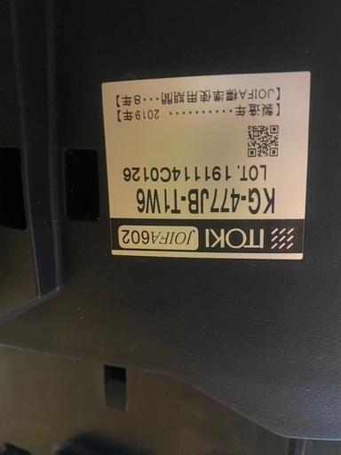 ITOKI 高級オフィスチェア　美品