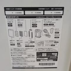 加湿空気清浄機の画像