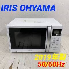  24165  ターンテーブルオーブンレンジ IRIS OHYA...