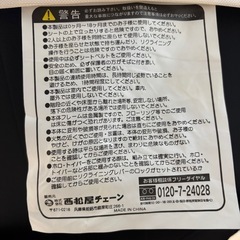 リクライニング式　バウンサー　手動 西松屋 の画像