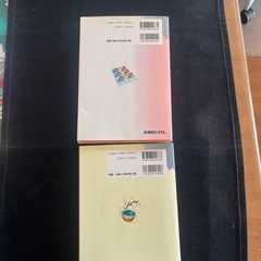 オラクルデータベースの基本とJavaの基本と仕組み　図解入門の画像