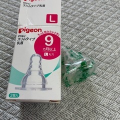 Pigeon 哺乳瓶乳首　スリムタイプ　M、Lの画像