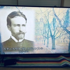 SHARP AQUOS 65型液晶テレビの画像