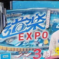 32型テレビ📺　訳ありジャンク品