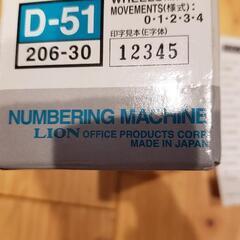 Numbering Device