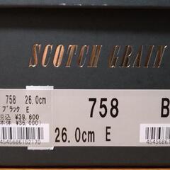 【新品・未使用】スコッチグレイン 758 26.0cmの画像