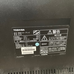 REGZA42型　ジャンク品　1000円渡しの画像