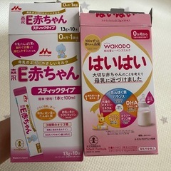 ベビーグッズまとめての画像