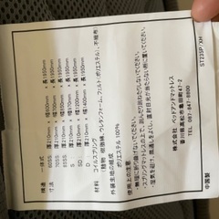 ポケットコイルマットレス セミダブル 硬め　エクストラハード 厚さ21cm 通気性の画像