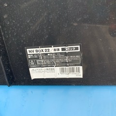◎トロ舟23L　プランター　中　メダカ等の飼育に使えます！　　　 の画像