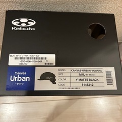 キャンバスアーバン　ヤマハ　マットブラックの画像