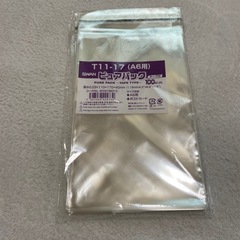 ハガキサイズ　袋