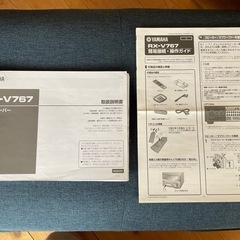 YAMAHA RX-V767 AVレシーバーの画像