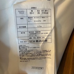 無印良品 体にフィットするソファ 人をダメにするソファー ビーズクッションの画像
