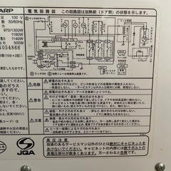 【ジャンク品】電子レンジ　シャープ　の画像