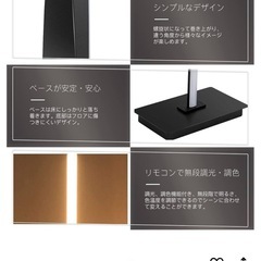 ●受付終了/希望者多数で対応しきれずすみません🙇●【調光・調色】フロアライトの画像