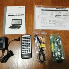 視聴動作確認済み10.1インチポータブルDVDプレイヤー中古乾電池でも視聴できますシガーソケット、ヘッドレスト掛け具欠品の画像