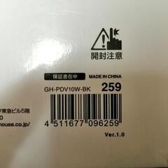 視聴動作確認済み10.1インチポータブルDVDプレイヤー中古乾電池でも視聴できますシガーソケット、ヘッドレスト掛け具欠品の画像