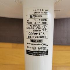【お話し中】扇風機の画像