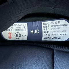 HJCジェットヘルメット
の画像