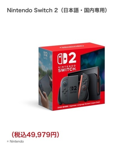ゲームSwitch2国内版 (リニア) 安里のテレビゲーム《ゲーム