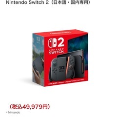 ゲーム　Switch２　国内版
