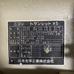 【稀少】Nikon ニコン トランシット TRANSIT H5型 昭和 43年 の画像