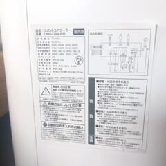 （決まりました）スポットクーラーの画像
