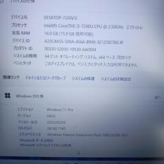 美品富士通LIFEBOOK A577Windows11 Pro24H-2の画像