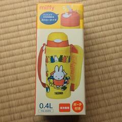新品　THERMOS　真空断熱ストローボトル