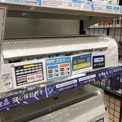 【6ヶ月の動作保証付き】SHARPのエアコンAY-L28N-Wを...