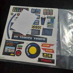 DXトミカタワーの画像