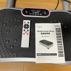 フィットネスバイクと振動マシンの画像
