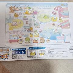 子供のパズルです。