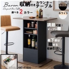 テーブル