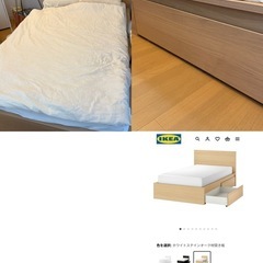 IKEAセミダブルベッドフレーム(マッタレス含まない)