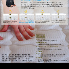 ポケットコイルマットレス セミダブル 硬め　エクストラハード 厚さ21cm 通気性の画像
