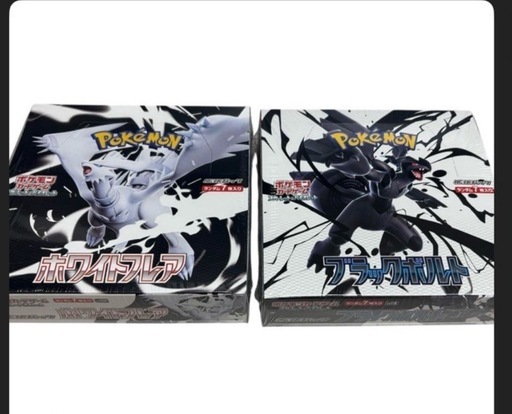 ホワイトフレアとブラックボルトの未開封ボックスセット