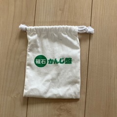 公文式！磁石かんじ盤　の画像