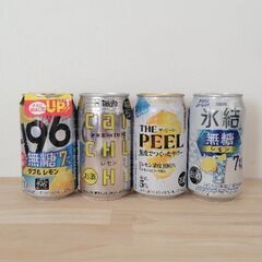 チューハイ 350ml 4本セット