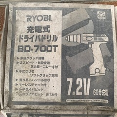 本日取り来てくれる方お値引きします。　電動ドライバー　マキタマル...