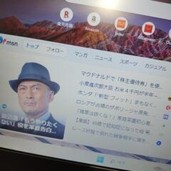 【決まりました 6/11 18:40 】東芝 Dynabook A4ノートパソコン 1TB Windows11 Officeの画像