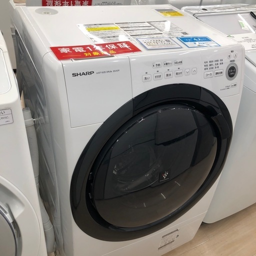 【値下げしました】【1年の動作保証付き】SHARPのドラム式洗濯機ES-S7F-Wをご紹介します