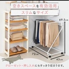 【美品】スラックスハンガーの画像