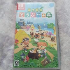 switch あつ森ソフト