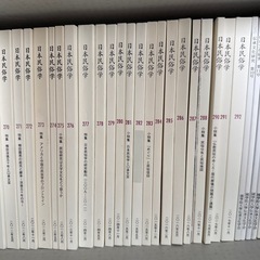 日本民俗学の画像
