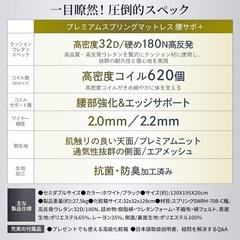 GOKUMIN マットレス ポケットコイル 【腰部徹底サポート】 厚さ20cm 高反発 180N 高耐久 32D 体圧分散 スプリングマットレス ごくみん セミダブル の画像