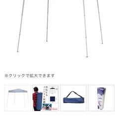 超軽量ワンアクションアルミフレームタープ180