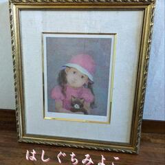 はしぐちみよこ/橋口美代子◆額付絵画 少女像 猫 105/150...